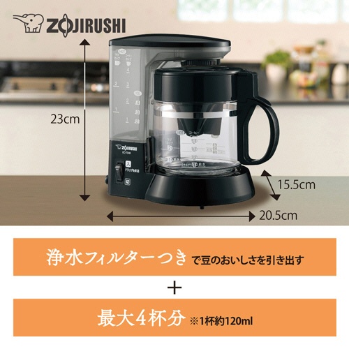 象印　コーヒーメーカー　珈琲通　５４０ｍｌ（４杯分）　ブラック　ＥＣ－ＴＤ４０－ＢＡ　１台2
