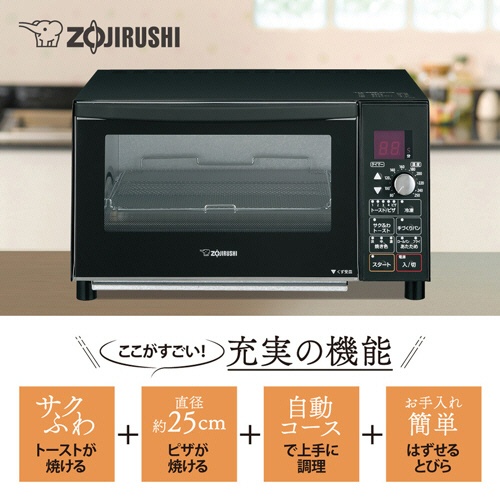 象印　オーブントースター　こんがり倶楽部　ビッグ＆ワイド庫内　マイコン自動コース　マットブラック　ＥＴ－ＧＰ３０－ＢＺ　１台2