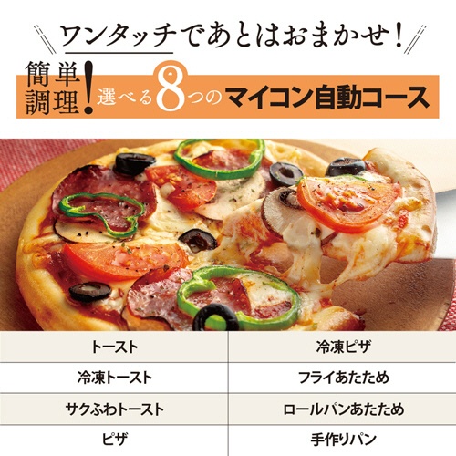 象印　オーブントースター　こんがり倶楽部　ビッグ＆ワイド庫内　マイコン自動コース　マットブラック　ＥＴ－ＧＰ３０－ＢＺ　１台4