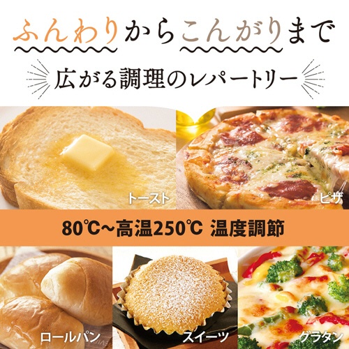象印　オーブントースター　こんがり倶楽部　ビッグ＆ワイド庫内　マイコン自動コース　マットブラック　ＥＴ－ＧＰ３０－ＢＺ　１台5