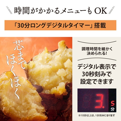 象印　オーブントースター　こんがり倶楽部　ビッグ＆ワイド庫内　マイコン自動コース　マットブラック　ＥＴ－ＧＰ３０－ＢＺ　１台6