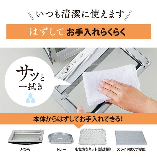象印　オーブントースター　こんがり倶楽部　ビッグ＆ワイド庫内　マイコン自動コース　マットブラック　ＥＴ－ＧＰ３０－ＢＺ　１台9