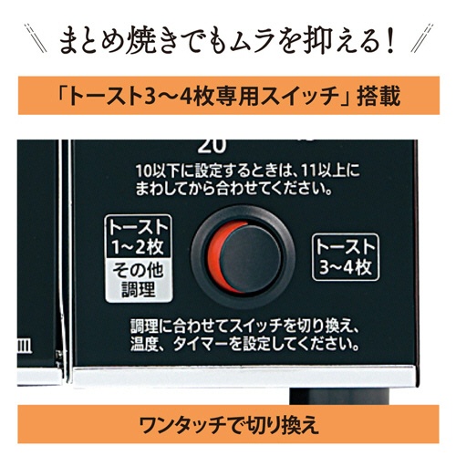 象印　オーブントースター　こんがり倶楽部　ビッグ＆ワイド庫内　トースト３－４枚専用スイッチ　ボルドー　ＥＴ－ＧＵ３０－ＶＤ　１台4