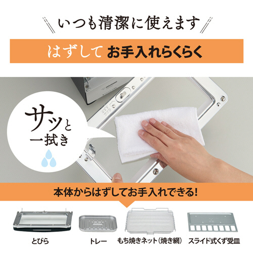 たのめーる】象印 オーブントースター こんがり倶楽部