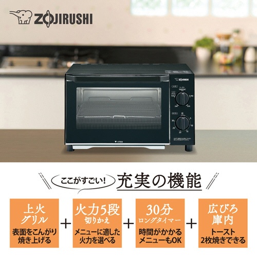 象印　オーブントースター　こんがり倶楽部　スタンダードタイプ　５段階火力切りかえ　マットブラック　ＥＱ－ＡＨ２２－ＢＺ　１台2