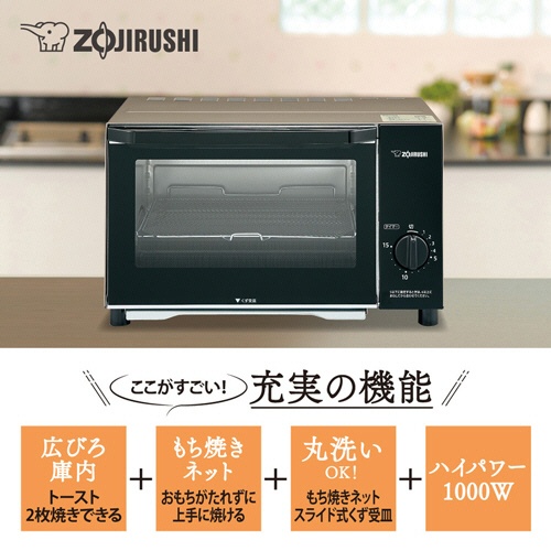 象印　オーブントースター　こんがり倶楽部　スタンダードタイプ　シャンパンゴールド　ＥＱ－ＡＢ２２－ＮＭ　１台2