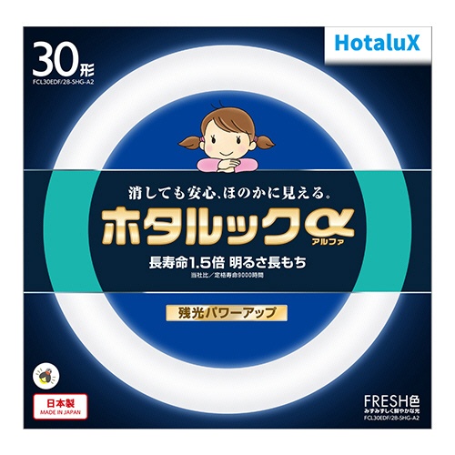 ホタルクス（ＮＥＣ）　環形蛍光ランプ　ホタルックα　ＦＲＥＳＨ　３０形　昼光色　ＦＣＬ３０ＥＤＦ／２８－ＳＨＧ－Ａ２　１個1