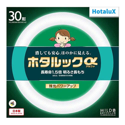 ホタルクス（ＮＥＣ）　環形蛍光ランプ　ホタルックα　ＭＩＬＤ　３０形　昼白色　ＦＣＬ３０ＥＮＭ／２８－ＳＨＧ－Ａ２　１個1