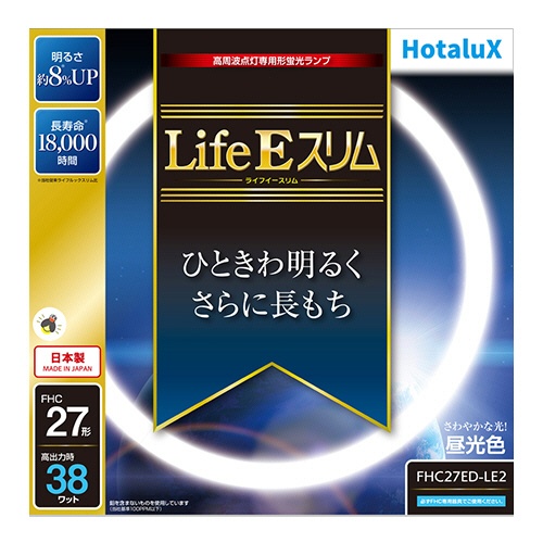 ホタルクス（ＮＥＣ）　高周波点灯専用蛍光ランプ　ＬｉｆｅＥスリム　２７形　昼光色　ＦＨＣ２７ＥＤ－ＬＥ２　１個1