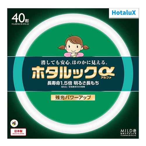 ホタルクス（ＮＥＣ）　環形蛍光ランプ　ホタルックα　ＭＩＬＤ　４０形　昼白色　ＦＣＬ４０ＥＮＭ／３８－ＳＨＧ－Ａ２　１個1