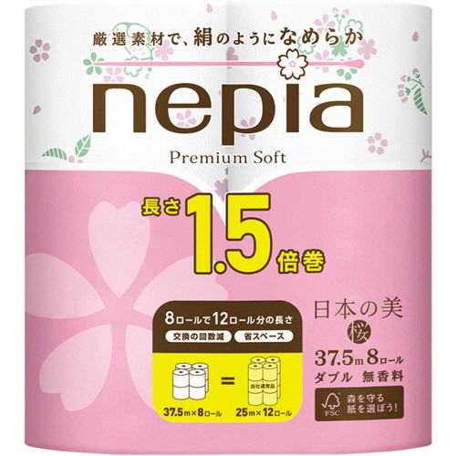 王子ネピア　ネピア　プレミアムソフト　トイレットロール　日本の美　桜　１．５倍巻　ダブル　３７．５ｍ　無香料　１パック（８ロール）1