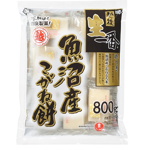 越後製菓　生一番　魚沼産こがね切り餅　８００ｇ　１パック1