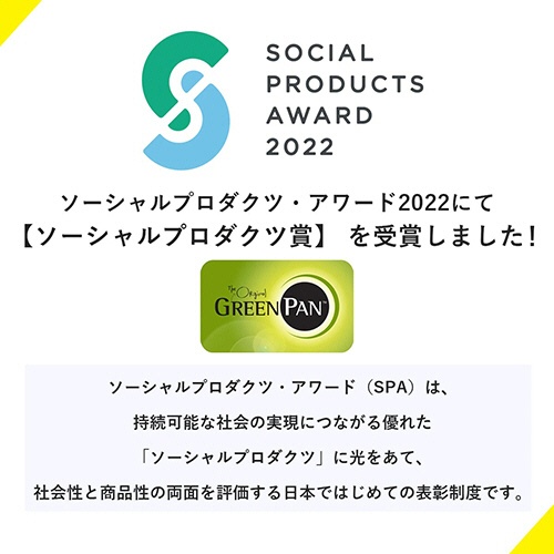 グリーンパン　メイフラワー　ソースパン（片手鍋）　１６ｃｍ　蓋付き　ＣＣ００２１７６－００１　１個5