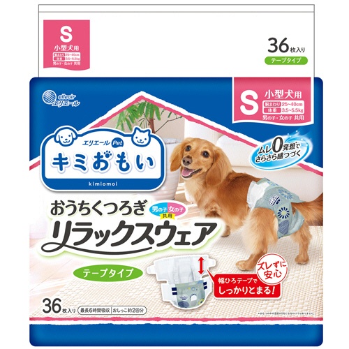 大王製紙　エリエールＰｅｔ　キミおもい　おうちくつろぎリラックスウェア　Ｓ　１パック（３６枚）1