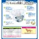 大王製紙　エリエールＰｅｔ　キミおもい　おうちくつろぎリラックスウェア　Ｌ　１パック（３２枚）5