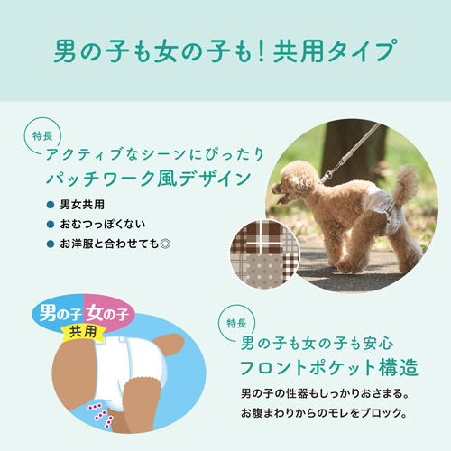 たのめーる】大王製紙 エリエールPet キミおもい のびのび動ける