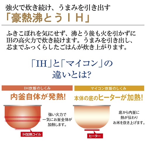 象印　小容量ＩＨ炊飯ジャー「極め炊き」　黒まる厚釜　３合炊き　ステンレスブラウン　ＮＰ－ＧＫ０５－ＸＴ　１台5