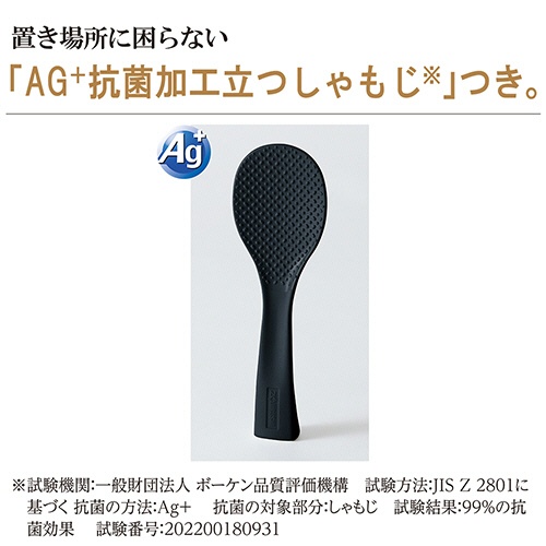 象印　小容量ＩＨ炊飯ジャー「極め炊き」　黒まる厚釜　３合炊き　ステンレスブラウン　ＮＰ－ＧＫ０５－ＸＴ　１台10