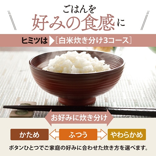 象印　マイコン炊飯ジャー「極め炊き」　黒厚釜　１升炊き　ホワイト　ＮＬ－ＤＢ１８－ＷＡ　１台6