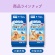 大王製紙　エリエールＰｅｔ　キミおもい　汚れもニオイもからめとる　全身すっきりシート　小型犬用　１パック（２８枚）9