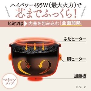 象印　小容量マイコン炊飯ジャー「極め炊き」　黒厚釜　３合炊き　チャコール　ＮＬ－ＢＥ０５－ＨＺ　１台3