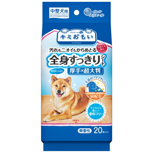 大王製紙　エリエールＰｅｔ　キミおもい　汚れもニオイもからめとる　全身すっきりシート　中型犬用　１パック（２０枚）1