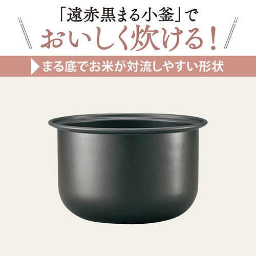 象印　小容量マイコン炊飯ジャー「極め炊き」　遠赤黒まる小釜　３合炊き　ソフトホワイト　ＮＳ－ＮＨ０５－ＷＺ　１台4