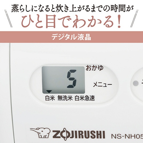 象印　小容量マイコン炊飯ジャー「極め炊き」　遠赤黒まる小釜　３合炊き　ソフトホワイト　ＮＳ－ＮＨ０５－ＷＺ　１台5