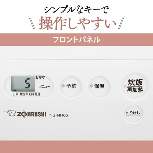 象印　小容量マイコン炊飯ジャー「極め炊き」　遠赤黒まる小釜　３合炊き　ソフトホワイト　ＮＳ－ＮＨ０５－ＷＺ　１台8