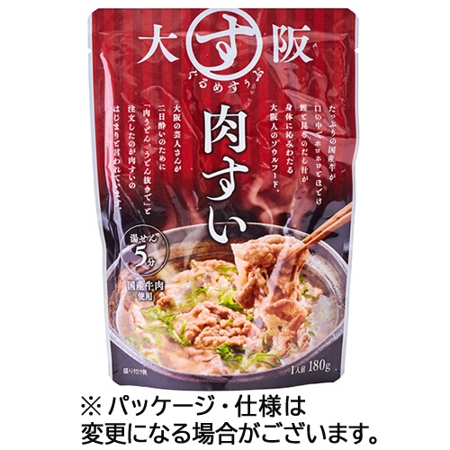 アドバンス　大阪ぐるめすぅぷ肉すい　（１８０ｇ×６個）　１セット1