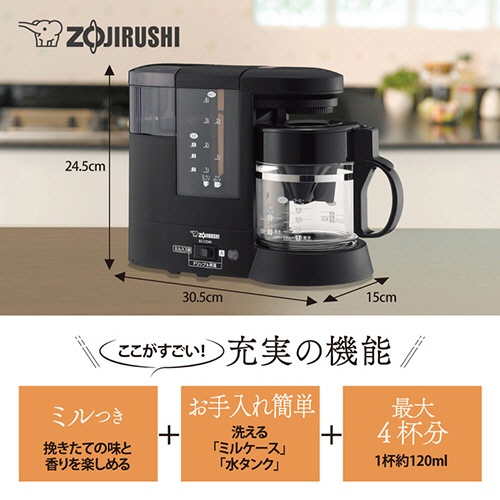 象印　コーヒーメーカー　珈琲通　５４０ｍｌ（４杯分）　ダークブラウン　ＥＣ－ＣＤ４０－ＴＤ　１台2