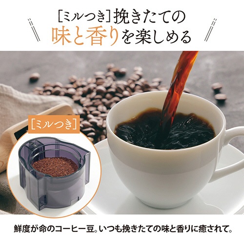 象印　コーヒーメーカー　珈琲通　５４０ｍｌ（４杯分）　ダークブラウン　ＥＣ－ＣＤ４０－ＴＤ　１台3