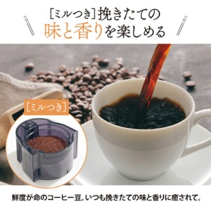 象印　コーヒーメーカー　珈琲通　５４０ｍｌ（４杯分）　ダークブラウン　ＥＣ－ＣＤ４０－ＴＤ　１台3