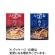 アドバンス　大阪ぐるめすぅぷ肉すい　２種（２００ｇ×４個）　１セット1
