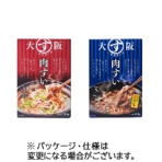 アドバンス 大阪ぐるめすぅぷ肉すい 2種(200g×4個) 1セット