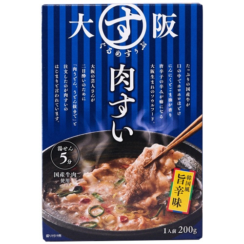 アドバンス　大阪ぐるめすぅぷ肉すい　２種（２００ｇ×４個）　１セット6