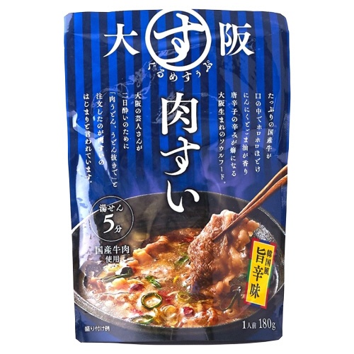 アドバンス　大阪ぐるめすぅぷ肉すい　２種（１８０ｇ×６個）　１セット6