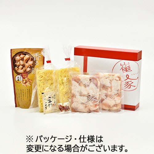 アドバンス　国産牛もつ鍋（生姜風味）　（２～３人前）　１セット1