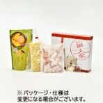 アドバンス 国産牛もつ鍋(柚子風味) (2人前) 1セット