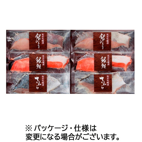 鳴海屋　竹八　西京吟醸漬詰合せ　１セット3