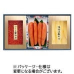 鳴海屋　魚卵セット　１セット