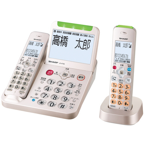 電話機（本体） | たのめーる (1/2)