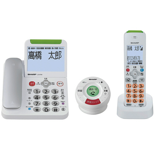 SHARP デジタルコードレス電話機 てもたん1台タイプ JD-ATM1C 楽天市場】SHARP シャープ デジタルコードレス電話機 てもたん子