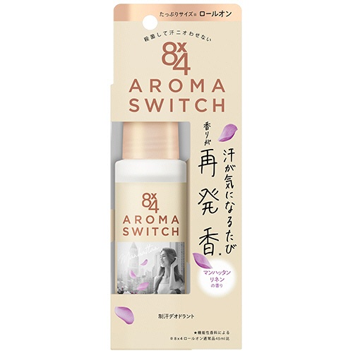 花王　８×４（エイトフォー）　アロマスイッチ　ロールオン　マンハッタンリネンの香り　６５ｍｌ　１個1