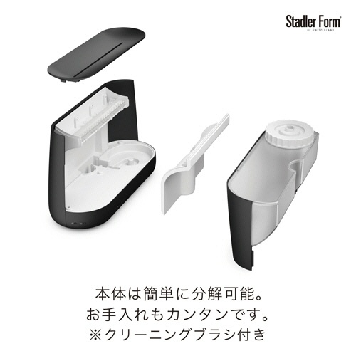 アントレックス　Ｓｔａｄｌｅｒ　Ｆｏｒｍ（スタドラーフォーム）　Ｂｅｎ　超音波式加湿器　ホワイト　２１９２　１台8