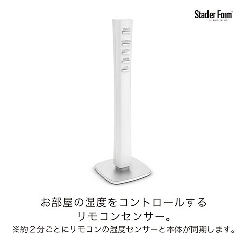 アントレックス　Ｓｔａｄｌｅｒ　Ｆｏｒｍ（スタドラーフォーム）　Ｅｖａ　２．０　ハイブリッド式加湿器　ブラック　２１７６　１台4