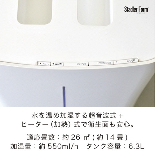 アントレックス　Ｓｔａｄｌｅｒ　Ｆｏｒｍ（スタドラーフォーム）　Ｅｖａ　２．０　ハイブリッド式加湿器　ブラック　２１７６　１台5