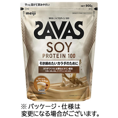 明治　ザバス　ソイプロテイン　１００　カフェラテ風味　９００ｇ　１パック1