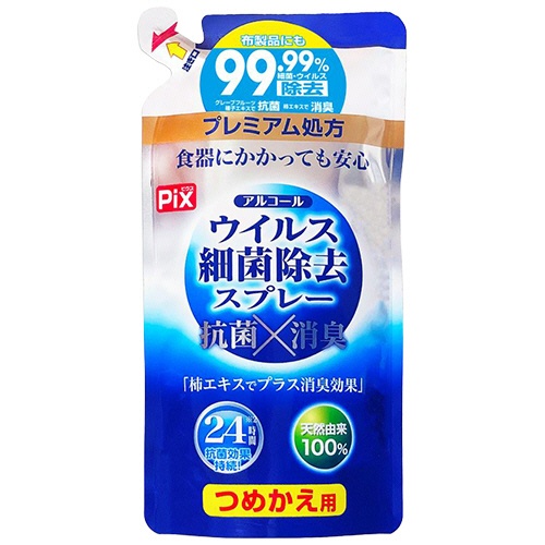 ライオンケミカル　ピクス　アルコール　ウイルス細菌除去スプレー　プレミアム処方　抗菌　消臭　つめかえ用　３５０ｍＬ　１個1