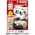アサヒグループ食品　バランス献立　スプーンで食べるおもち　５０ｇ　１パック